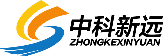 北京中科新远科技有限公司