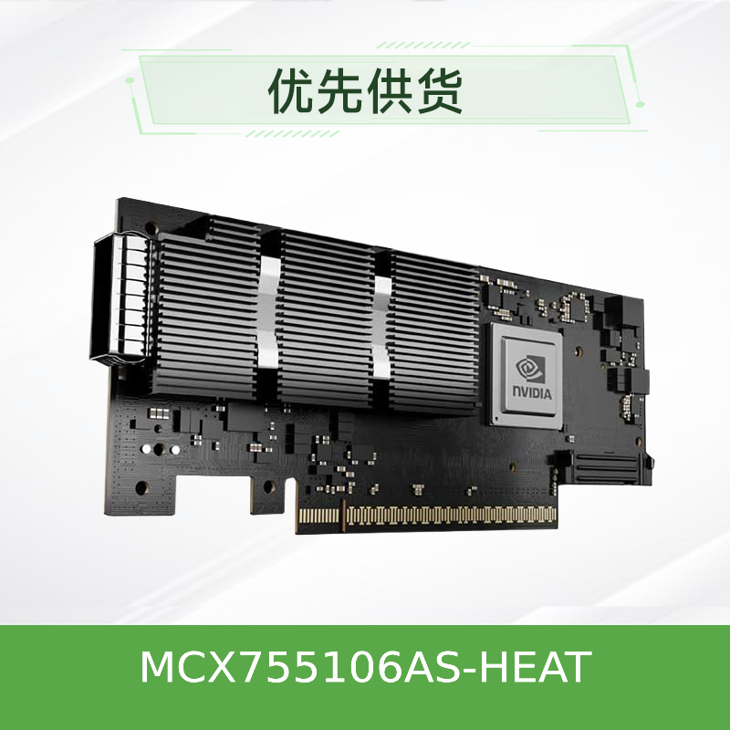 MCX755106AS-HEAT