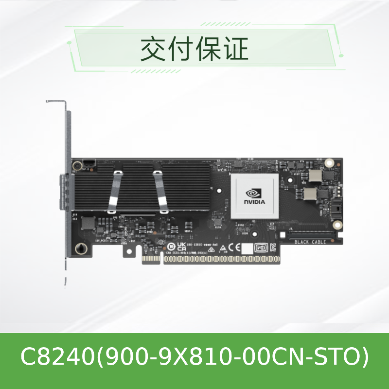 C8240(900-9X81Q-00CN-ST0)