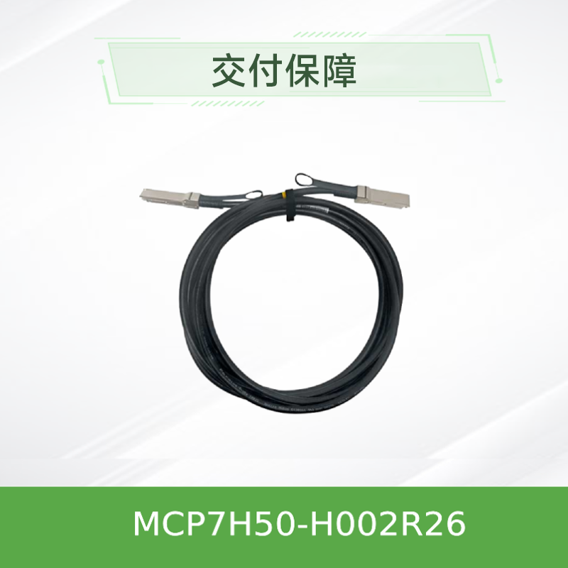 MCP7H50-H002R26