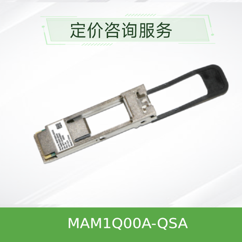 MAM1Q00A-QSA