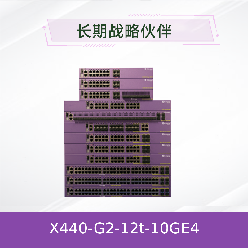 X440-G2-12t-10GE4 