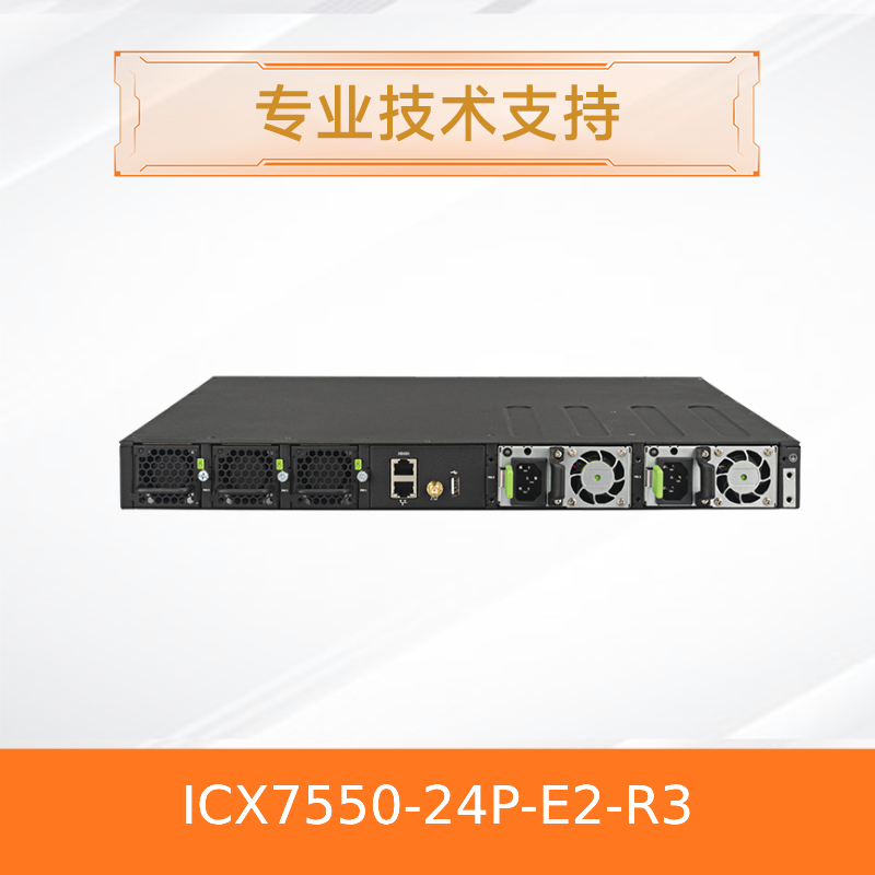 ICX7550-24P-E2-R3