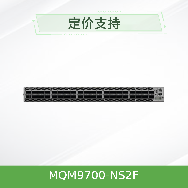 MQM9700-NS2F