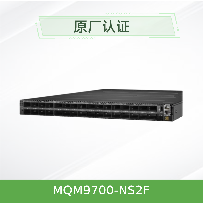 MQM9700-NS2F