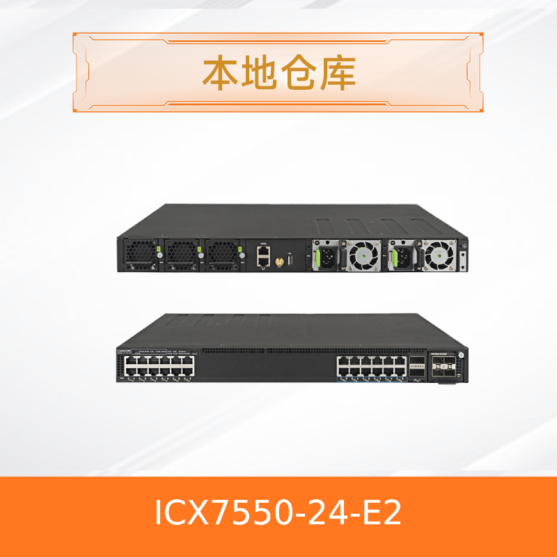 ICX7550-24-E2