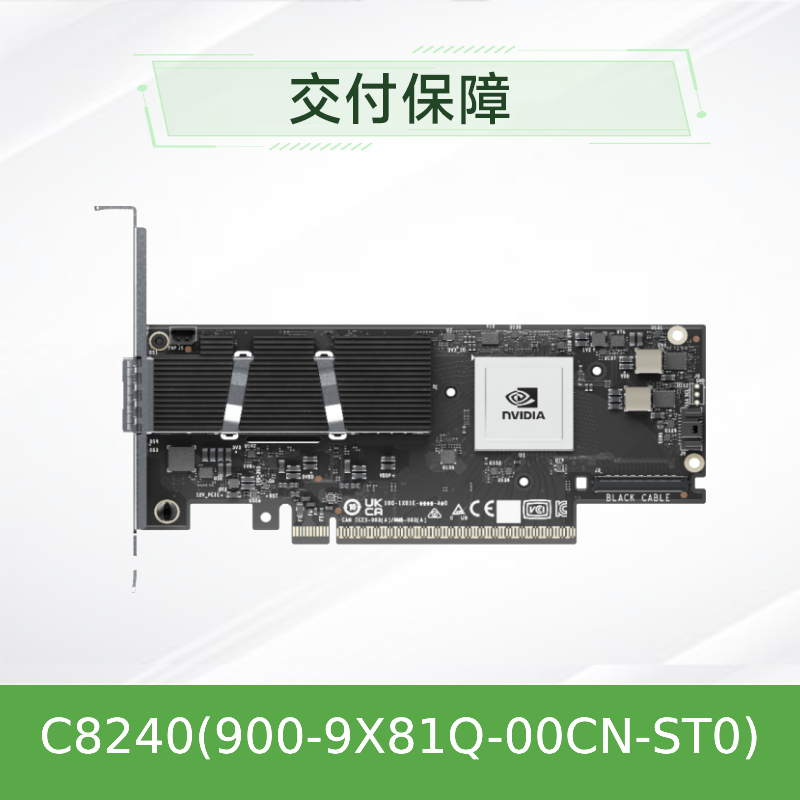 C8240(900-9X81Q-00CN-ST0)