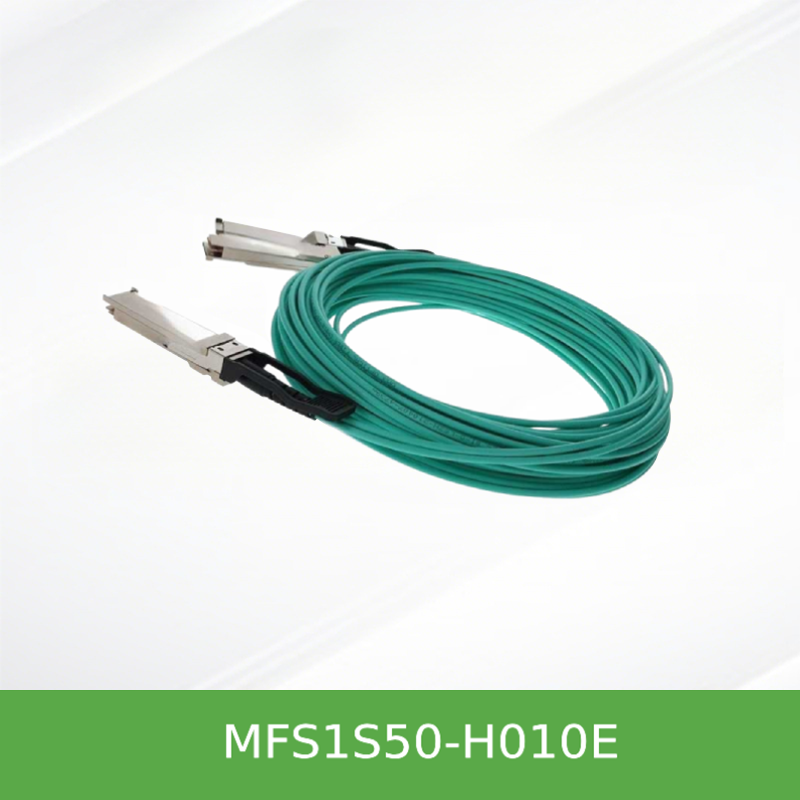 MFS1S50-H010E  NVIDIA Mellanox MFS1S50 IB HDR系列 200G QSFP56转双路100G QSFP56有源10米光缆 