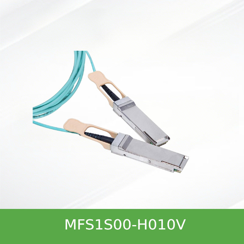 MFS1S00-H010V NVIDIA Mellanox MFS1S00 IB HDR系列 200G QSFP56 10米有源光缆