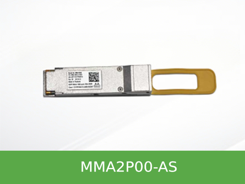 MMA2P00-AS NVIDIA Mellanox 25GbE SFP28 多模光收发模块