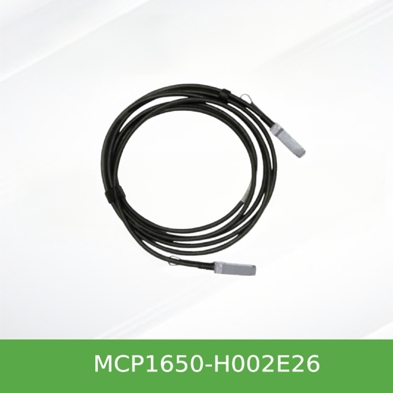 MCP1650-H002E26 NVIDIA Mellanox MCP1650 IB HDR系列 200G QSFP56 无源直连2米铜缆 