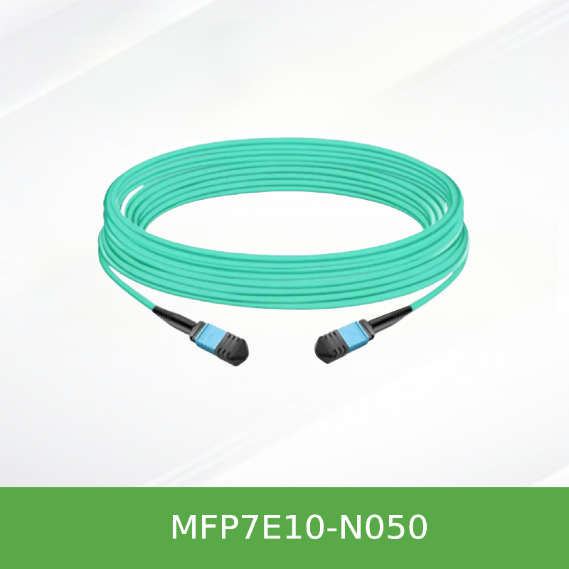 MFP7E10-N050 NVIDIA Mellanox MFP7E10 IB NDR系列 400G MPO-12 APC无源多模光纤线缆 50米