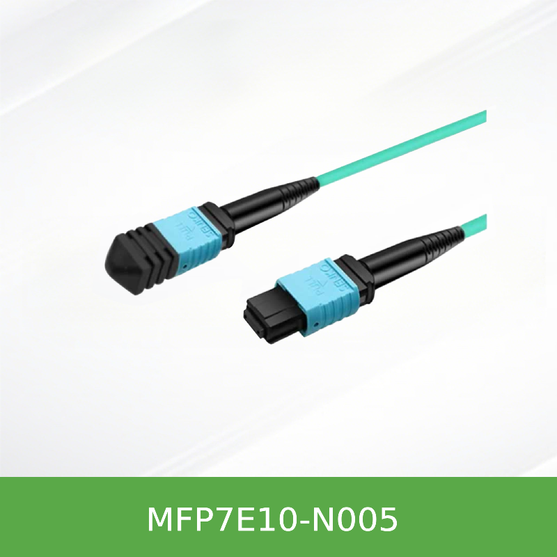 MFP7E10-N005 NVIDIA Mellanox MFP7E10 IB NDR系列 400G MPO-12 APC无源多模光纤线缆 5米