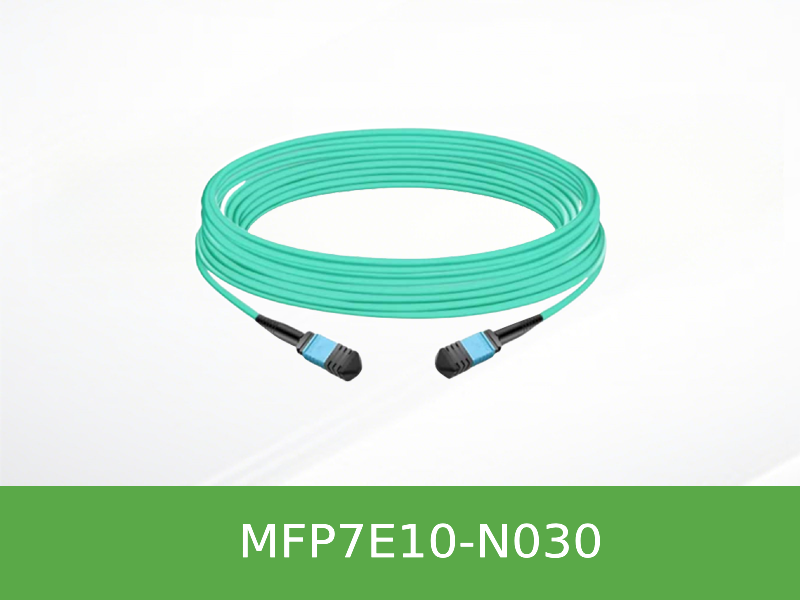 MFP7E10-N030 NVIDIA Mellanox MFP7E10 IB NDR系列 400G MPO-12 APC无源多模光纤线缆 30米