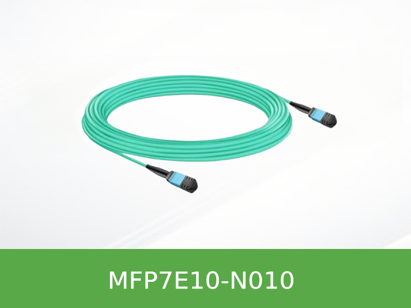 MFP7E10-N010 NVIDIA Mellanox MFP7E10 IB NDR系列 400G MPO-12 APC无源多模光纤线缆 10米