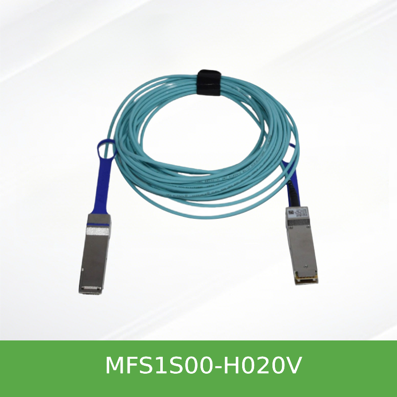 MFS1S00-H020V NVIDIA Mellanox MFS1S00 IB HDR系列 200G QSFP56 20米有源光缆