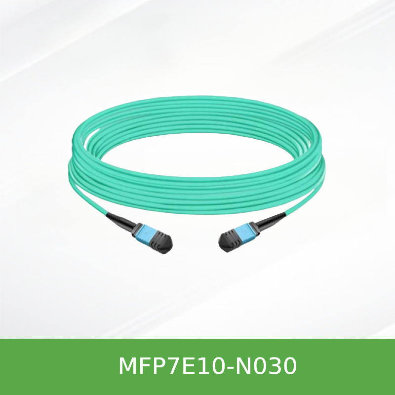 MFP7E10-N030 NVIDIA Mellanox MFP7E10 IB NDR系列 400G MPO-12 APC无源多模光纤线缆 30米