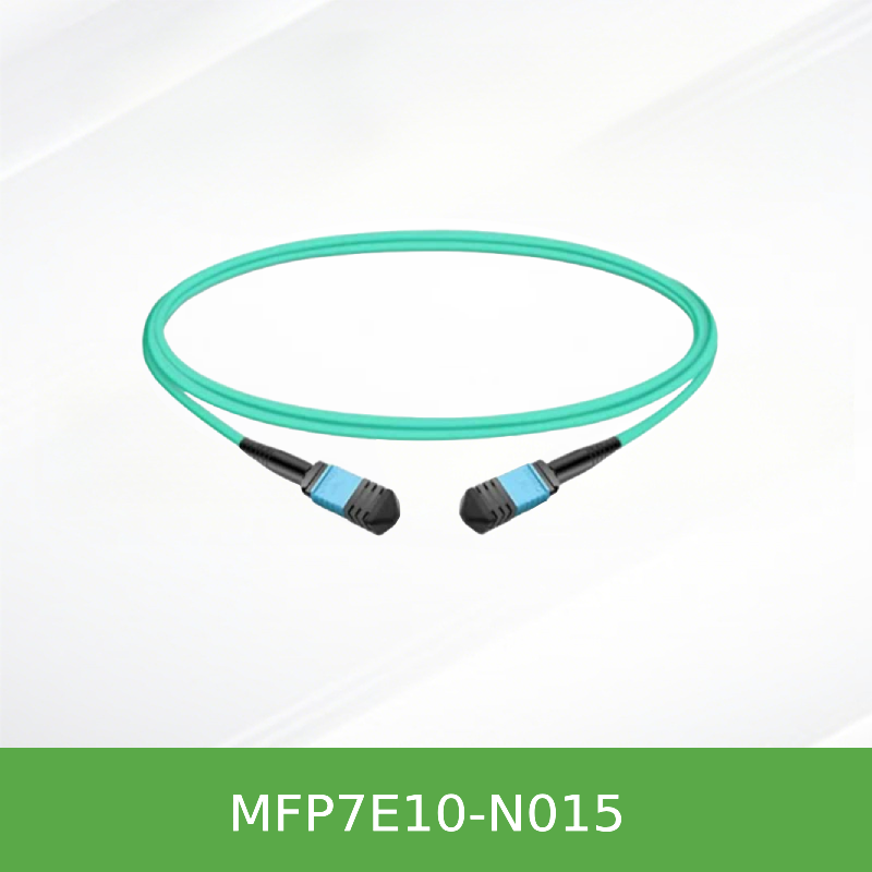 MFP7E10-N015 NVIDIA Mellanox MFP7E10 IB NDR系列 400G MPO-12 APC无源多模光纤线缆 15米