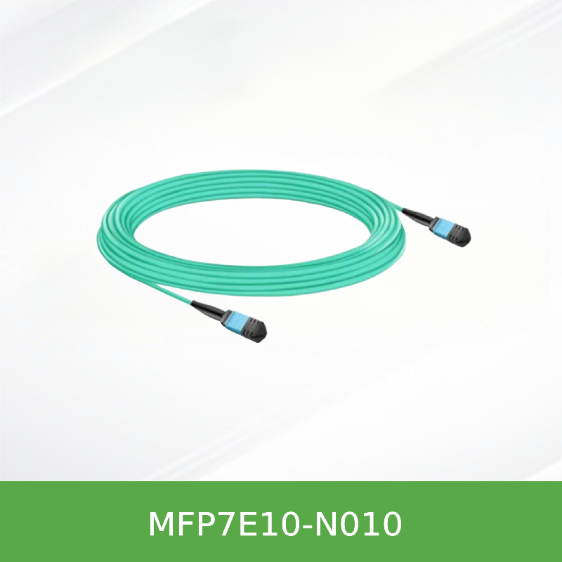 MFP7E10-N010 NVIDIA Mellanox MFP7E10 IB NDR系列 400G MPO-12 APC无源多模光纤线缆 10米