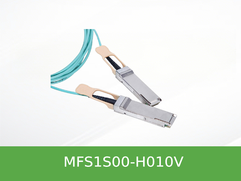 MFS1S00-H010V NVIDIA Mellanox MFS1S00 IB HDR系列 200G QSFP56 10米有源光缆