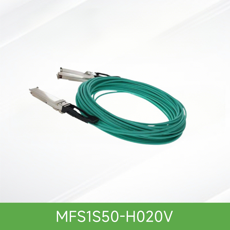 MFS1S50-H020V NVIDIA Mellanox MFS1S50 InfiniBand HDR系列 200G QSFP56 20米