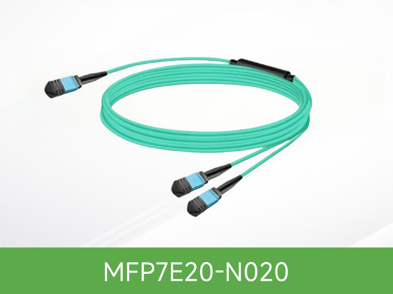 MFP7E20-N020 NVIDIA Mellanox MFP7E20 IB NDR系列 400G MPO-12 APC  转双路 MPO-4 APC  无源多模分支光纤20米线缆