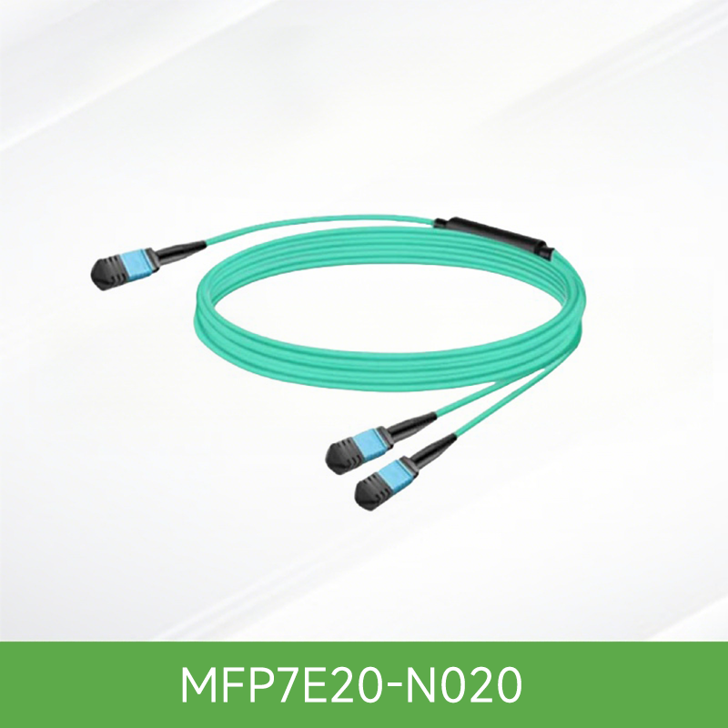 MFP7E20-N020 NVIDIA Mellanox MFP7E20 IB NDR系列 400G MPO-12 APC  转双路 MPO-4 APC  无源多模分支光纤20米线缆