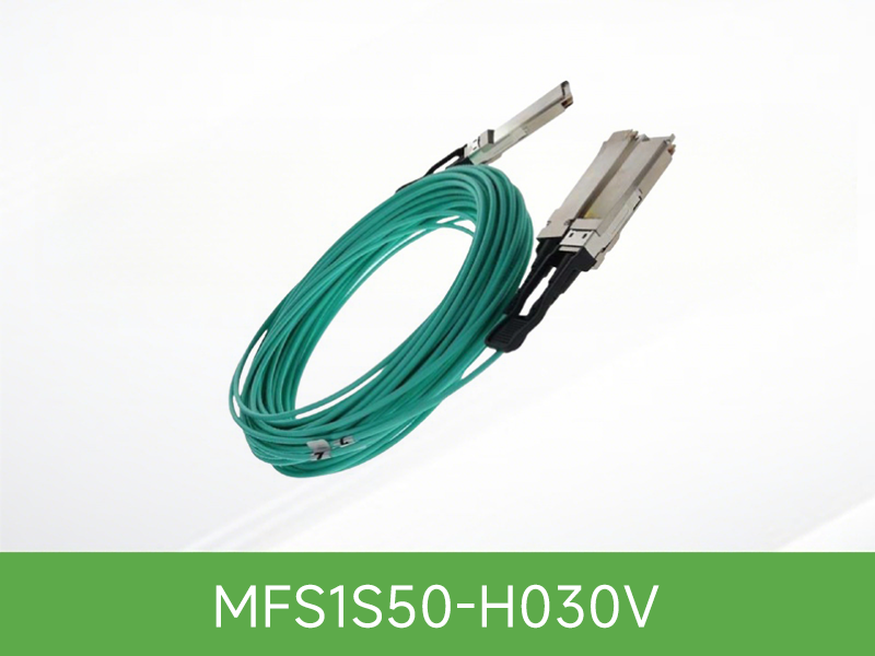 MFS1S50-H030V NVIDIA Mellanox MFS1S50 InfiniBand HDR系列 200G QSFP56 30米