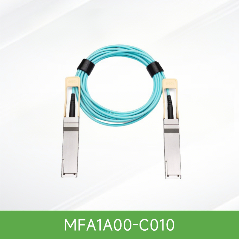 MFA1A00-C010 NVIDIA Mellanox MFA1A00 LinkX系列 100G QSFP28 有源光缆  10米